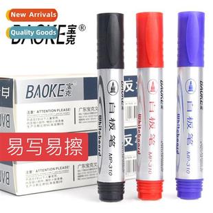 wheboard marker water Baoke erasable 310 based