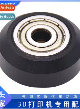 3D Printer Accessories 625zz Pulley POM V-Pulley 2020 Alumin