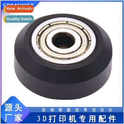 3D Printer Accessories 625zz Pulley POM V-Pulley 2020 Alumin