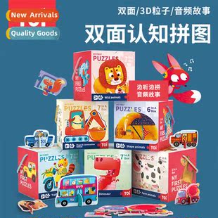 baby animal shape puzzle intellectual games toys for childre