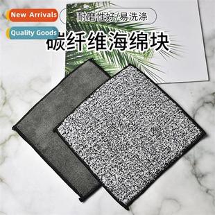 Cleaning Carb Fiber Kchen Block Household Spge Restaurant