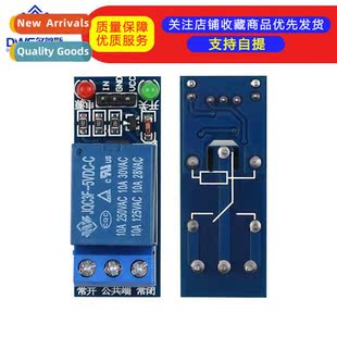 level board relay expansi Relay trigger low module way