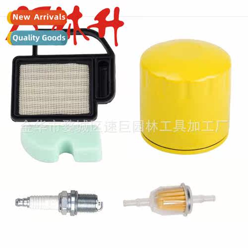 Air Filter Assembly Kit 适用Kohler SV470-610
