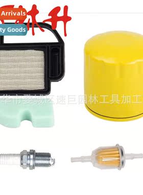 Air Filter Assembly Kit 适用Kohler SV470-610