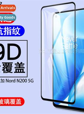 Tempered Glass Film for One Plus Nord N200 Full Screen ONEPL