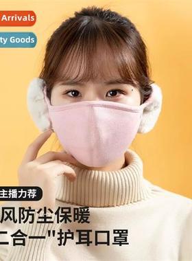 Cloud warm mask winter high-color plush cott cute ear protec