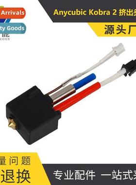 3D Printer Accessories Anycubic Kobra 2 Extrusi Head  End 24