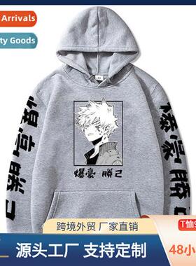 House clothing new custom  Bakugo Katsumi 2D printed pullove
