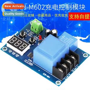 lhium battery Battery M602 char module CNC ctrol charging