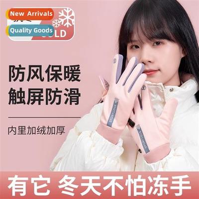 Mens warm gloves winter electric car riding padded  thickene