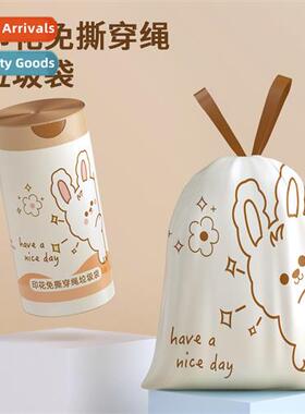 Portable garbage bags household thickened garbage can drawst