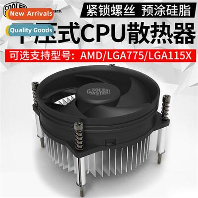 I50C Copper Core Desktop Cooling Downdraft 775/1151 Silent F