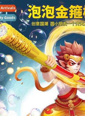 The natial tide gold b bubble machine motorized fully automa