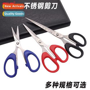 Creative fice scissors Multi-purpose tailor scissors student