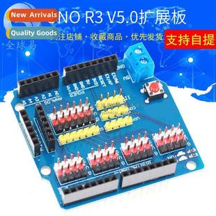 Sunlephant uno r3 expansi board sensor shield v5.0 electric