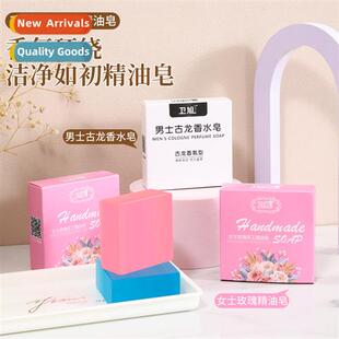 Soap mens cologne face wash household refreshing bath soap h