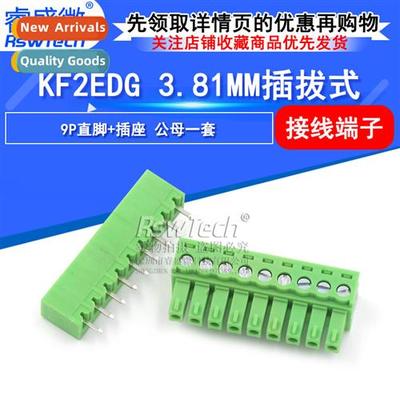 KF2EDG-9PIN 3.81MM Pch Plug-in Terminal Blocks  Pins Set  Ma