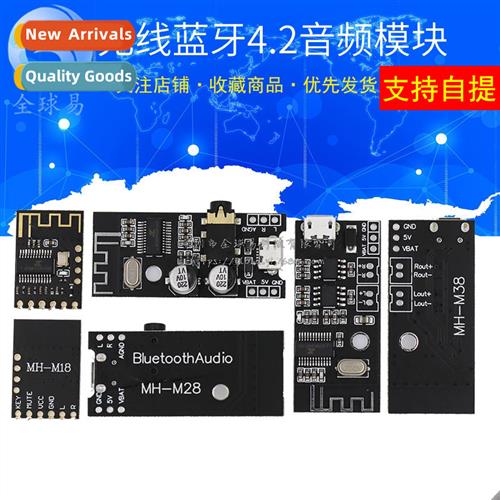 MH-MX8 Wireless Bluetooth Audio Module 4.2 Stereo Lossless H