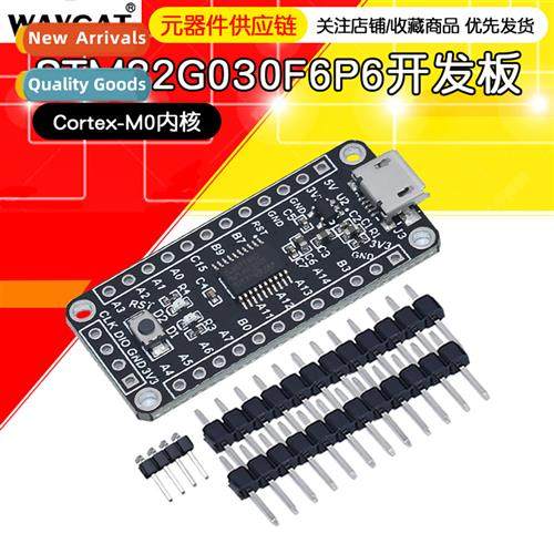 STM32G030F6 Development Board G030 Microctroller M0 Core Lea