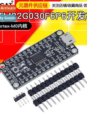 STM32G030F6 Development Board G030 Microctroller M0 Core Lea