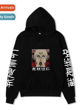 Japanese manga spell back to war jujutsu kaisen tiger staff