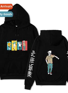 2021 Japanese manga spell back to war character clothing per