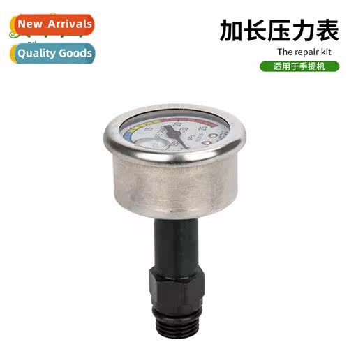 High-pressure car washer pressure gauge washing machine high