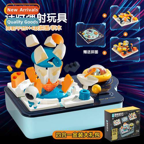 New childrens educatial table games toys timed catapult bloc