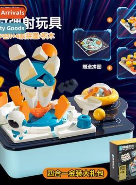 New childrens educatial table games toys timed catapult bloc