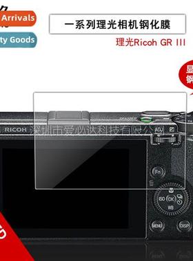 适用 Ricoh GR3 Camera Tempered Film Ricoh GR III 3rd Generat