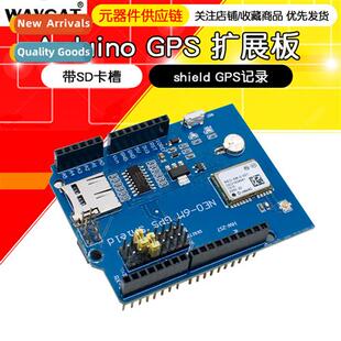 GPS Expansi Board GPS Module wh SD Card Slot shield GPS Logg