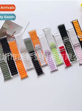 适用apple alpine nylon braided loopback watch band apple wat