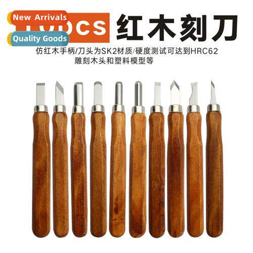 10- set  student woodworking carving knives wh SK2 imati mah