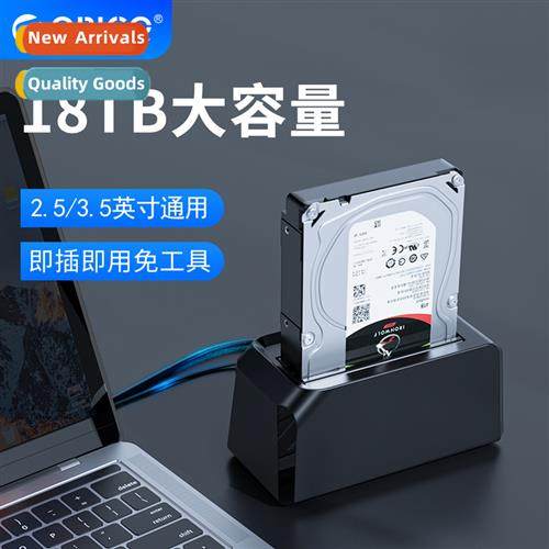 9818U3 Mobile Hard Drive Enclosure 3.5/2.5-inch Universal US