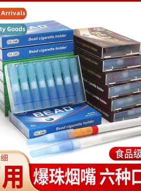 Goods Disposable Pipe Innovative Food Grade Silice wh Poppin