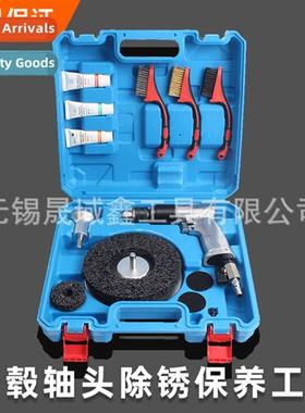 Automotive wheel hub axle head rust maintenance tool wheel h