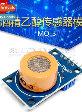MQ-3 Alcohol Ethanol Sensor Module Alcohol Gas Sensive Detec