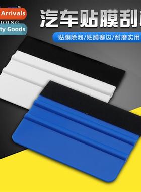 Car film tool squeegee ccave n-slip grip anti-scratch lint c
