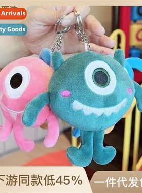New three-eyed boy pendant ins pendant plush toys three-eyed