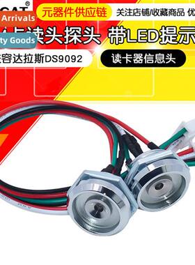 Dallas S9092 Probe TM1990 card reader IB card zinc alloy die