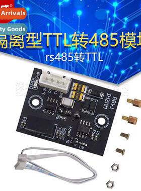 Isolated TTL to 485 module rs485 to TTL communicati microctr