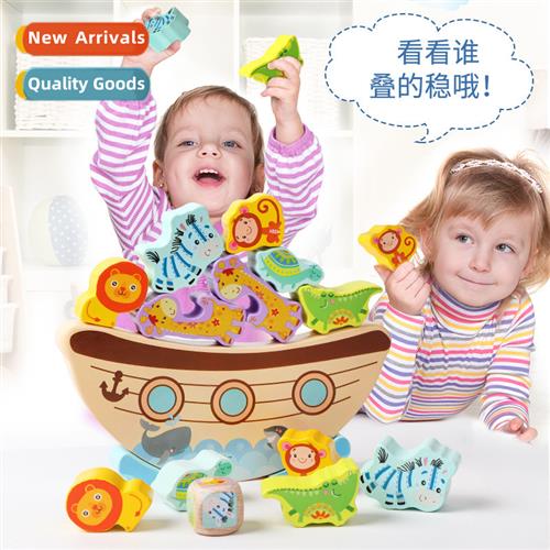 Creative new animal balance boat stacking blocks childrens e