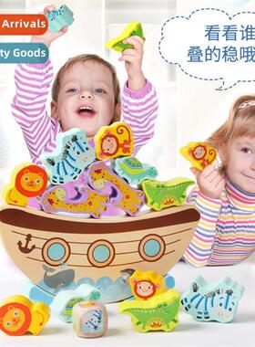 Creative new animal balance boat stacking blocks childrens e