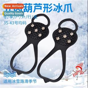 covers outdoor winter slip artifacts shoe preventi fall