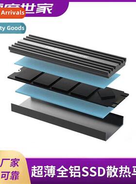 Zero Degree Family M2-LD02 SSD Cooler Simple Ultra-thin New