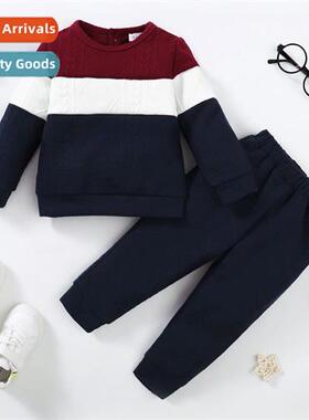 Boys spring  autumn  2023 new n color blocking lg-sleeved to