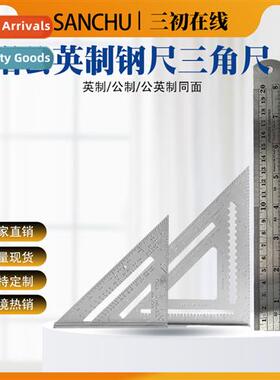 Aluminum Alloy Triangular Ruler Work Measure 7 inch angle St
