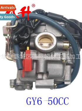 Carburetor 适用GY6 50CC 139QMB 139QMA without filter
