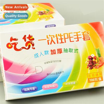 Disposable gloves boxed 100pcs catering food grade transpare