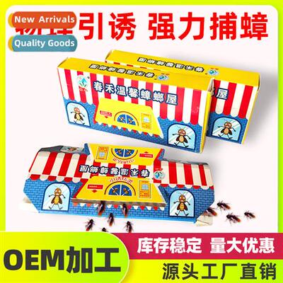 Powerful sticky cockroach traps ctinuous cockroach traps hom